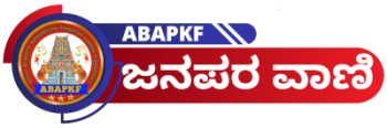 Abapkf