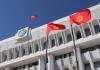 Kyrgyzstan holds early parliamentary elections